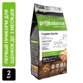 Сухой корм для щенков всех пород Probalance Starter, первый рацион с 3 недель до 3 месяцев, 2кг